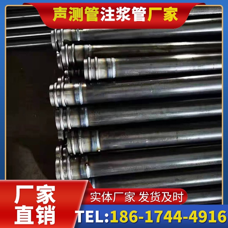 武强50mm声测管：小直径桩基（＜1.2 米）的选型逻辑