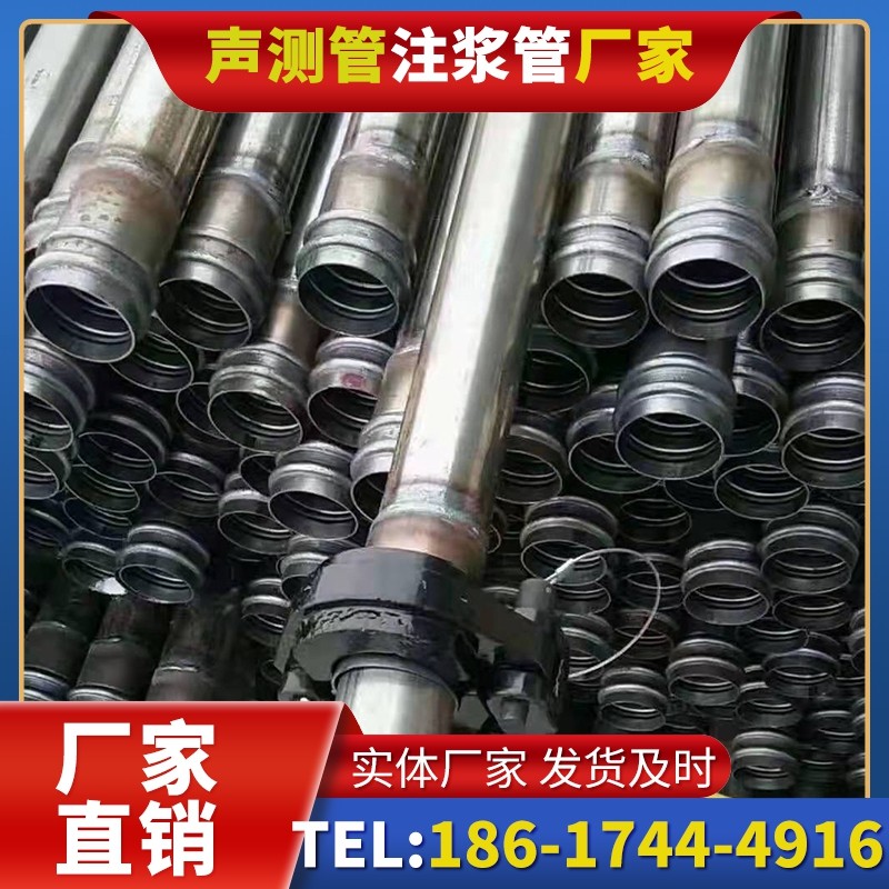 武强50mm声测管：小直径桩基（＜1.2 米）的适配选型依据