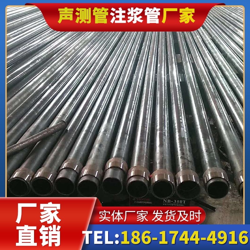 武强钳压式声测管：桩基检测的核心助力