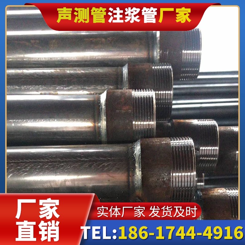 武强钳压式声测管的结构特性解析